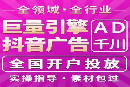 案例解读：百度竞价广告如何助力中小企业成长