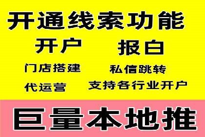 竞价广告端口开户的典型案例剖析